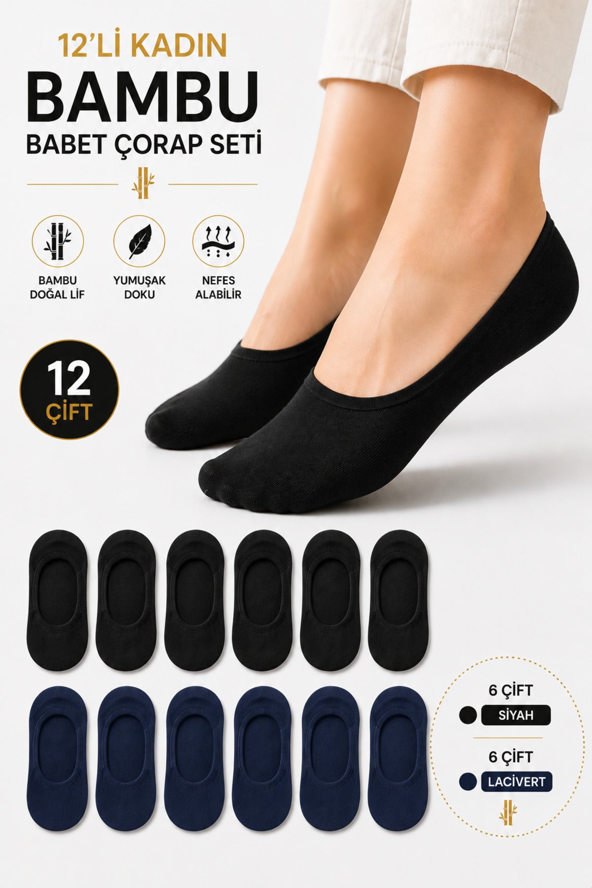 Kadın Bambu Babet Çorap Premium 12'li Dikişsiz Ayaktan Çıkma Önleyici Slikonlu Babet Çorap